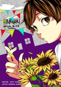 Himawari Kindergarten