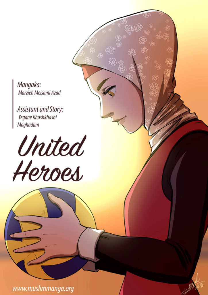 united heroes cover