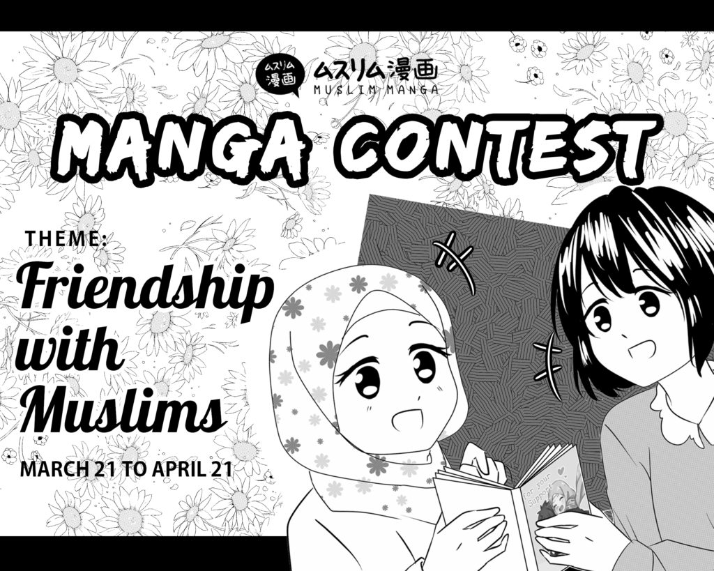 Manga Contest Winners of Friendship with Muslims