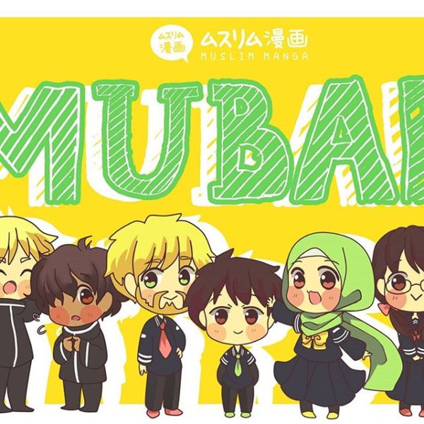 Eid Mubarak