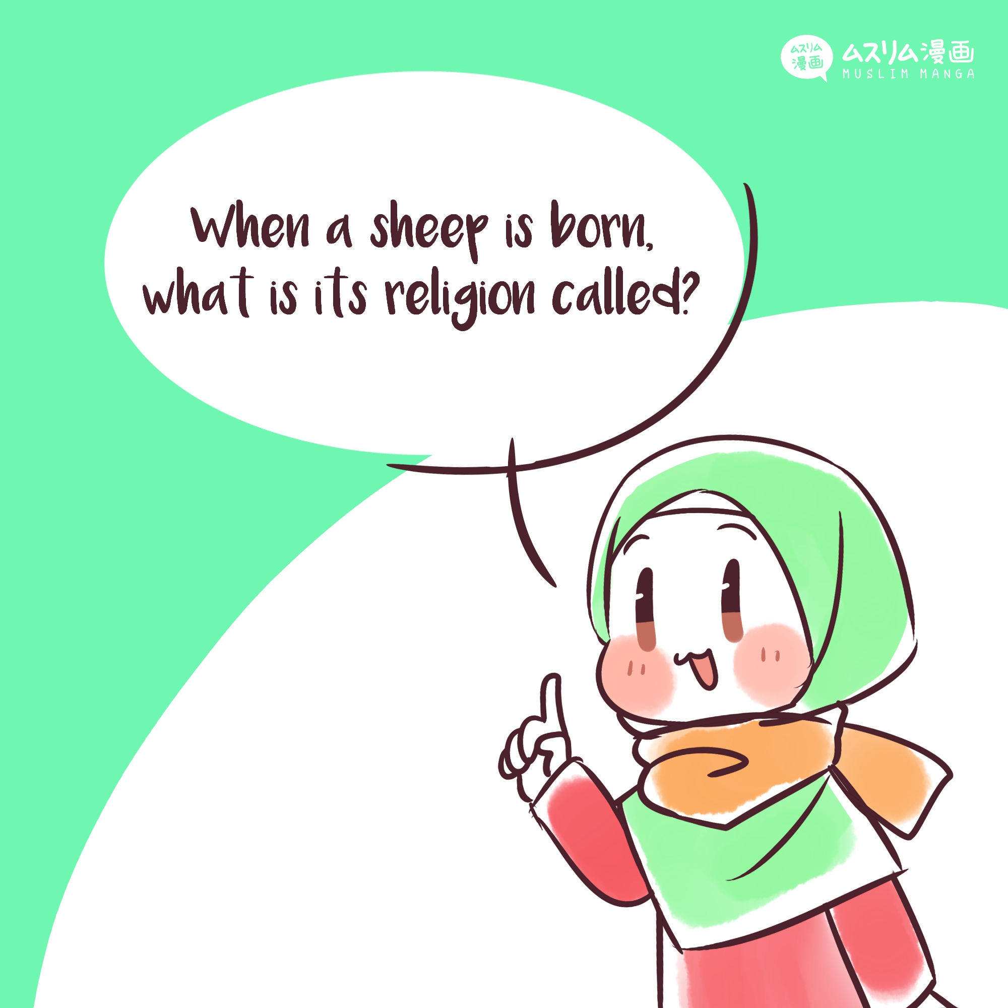 fun puns: islamb 1