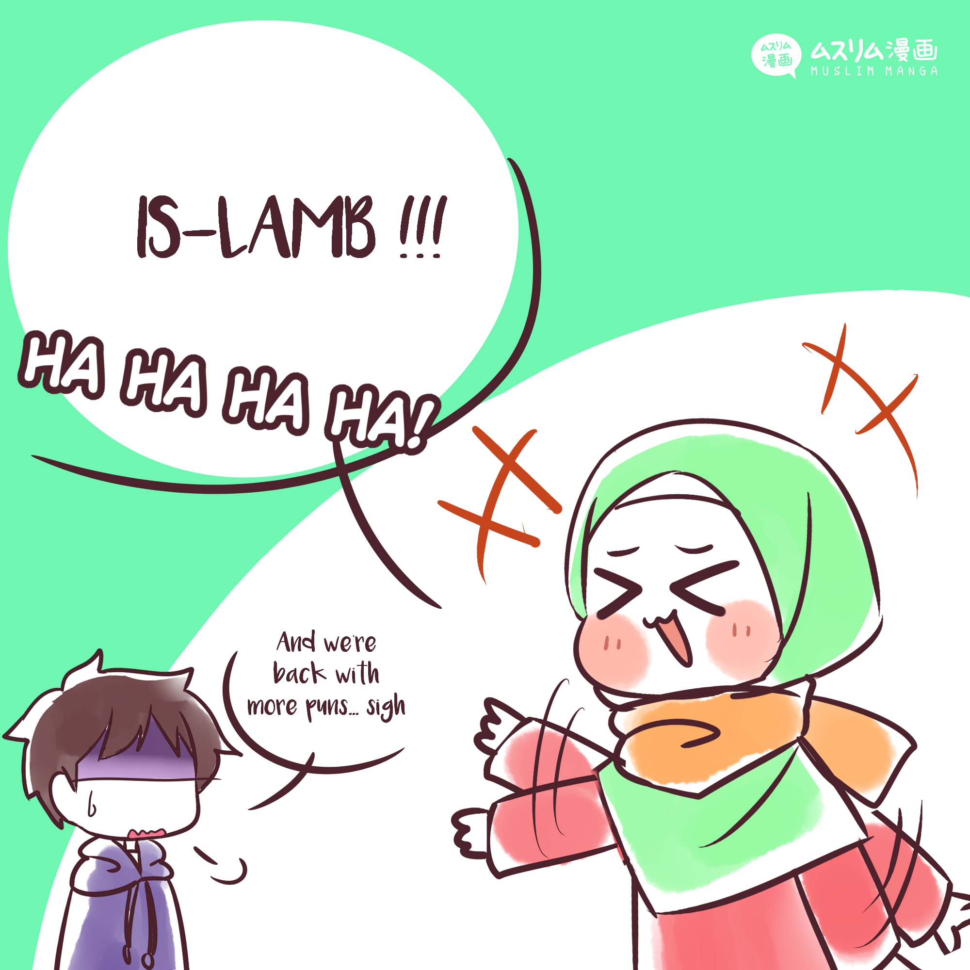 fun puns: islamb 2