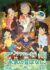 Asateer 2: Future’s Folktales