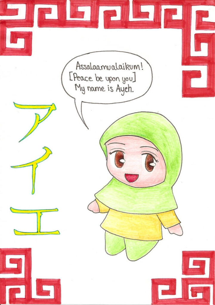 Chibi Ayeh by LovableLuma