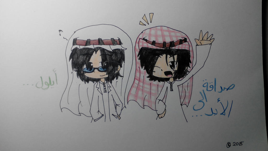 Contest Entry: September Friendship by Royszawa