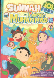 Sunnah of the Prophet Muhammad cover