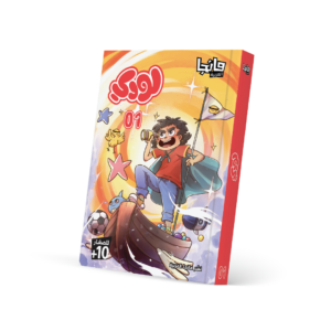 Loody 1 cover