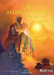 Muhammad: The Last Prophet cover