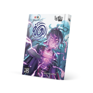 Through Shifting Worlds 1 cover