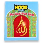 No God But God